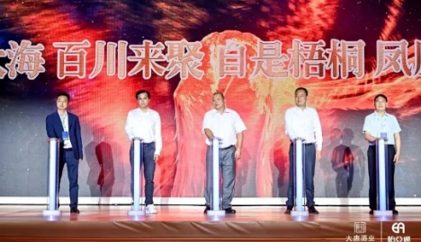 【微酒現(xiàn)場(chǎng)】“自有品牌+OBM”劍指大商，大唐酒業(yè)如何“筑巢引鳳”？