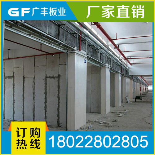 輕質(zhì)隔墻板 廣東輕質(zhì)隔墻板 新型輕質(zhì)隔墻板