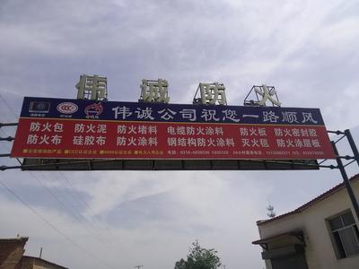 電纜溝防火隔板防火3小時(shí)