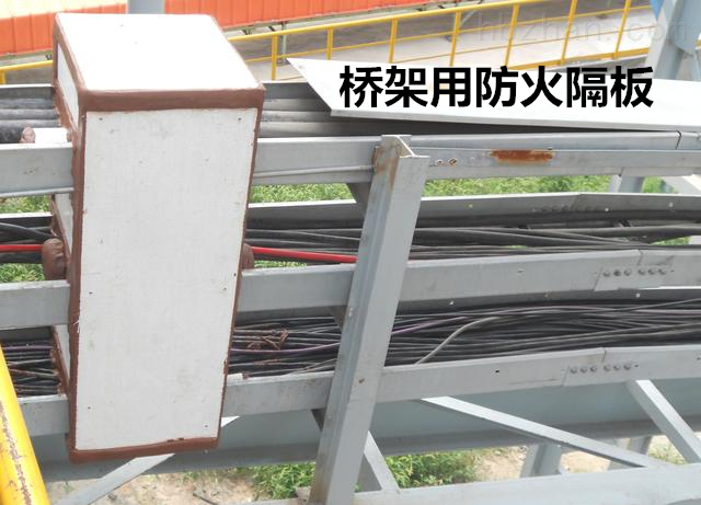 橋架5mm無(wú)機(jī)防火隔板廠家促銷活動(dòng)火熱進(jìn)行中