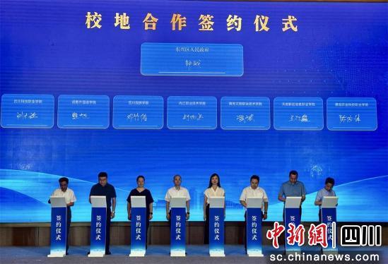 內(nèi)江舉行信息服務外包產(chǎn)業(yè)推進會暨集中簽約儀式，聚焦軟件外包服務發(fā)展