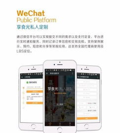 溫州APP開發(fā)企業(yè)推薦與軟件定制外包服務指南