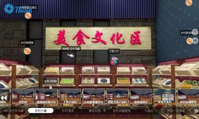 “高大上”!在線逛鄉(xiāng)村買農特產品，清遠市“數字鄉(xiāng)村V村在線”正式上線！