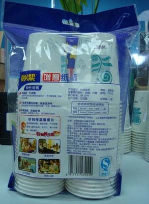 紙杯QS大限將至 企業(yè)忙申報(bào)換新裝